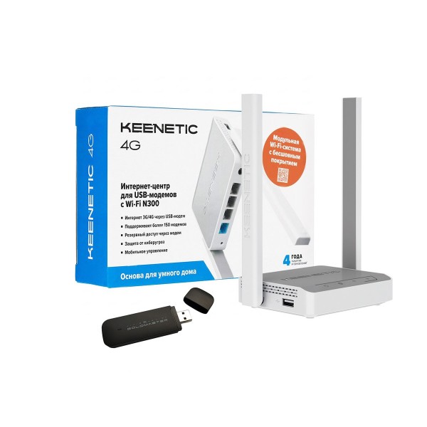 Интернет центр Keenetic 4G для USB-модемов
